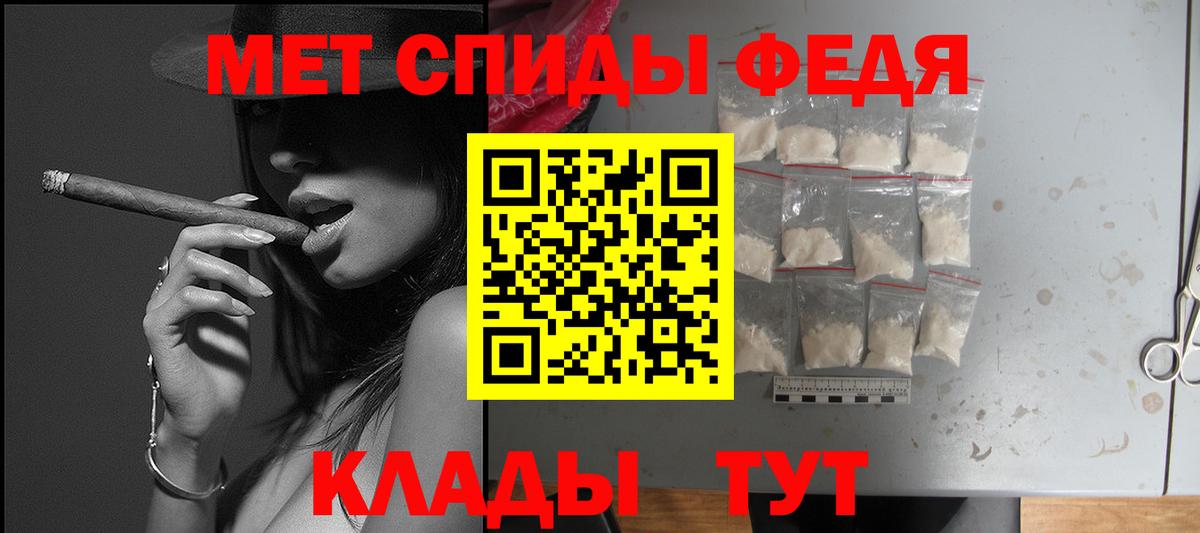 Amphetamine 97% Удомля