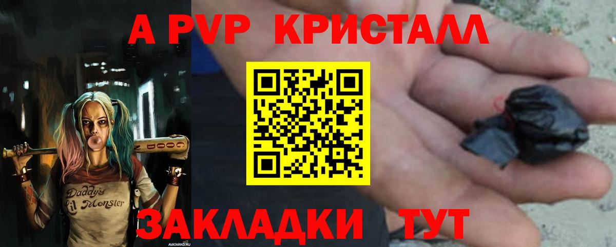 Удомля  Alpha PVP СК  Вход с VPN  A PVP VHQ  купить наркоту  A PVP крисы CK  APVP 