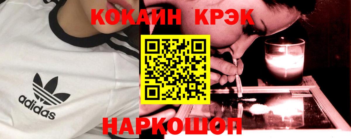 COCAIN Боливия Удомля