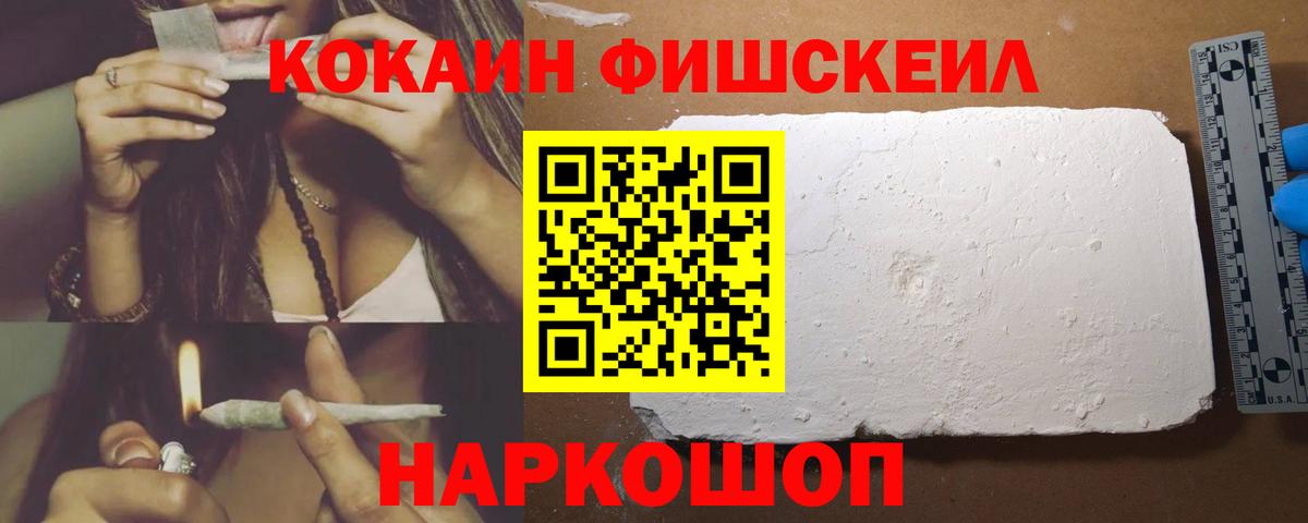 Cocaine Эквадор  Cocaine Боливия  КОКАИН  Вход с VPN  Удомля 