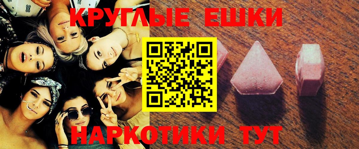 Ecstasy Дубай Удомля