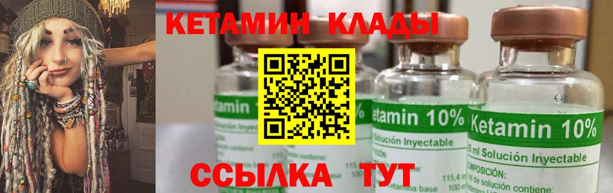 Удомля  сайты даркнета какой сайт  КЕТАМИН ketamine  Вход с VPN  Кетамин ketamine 