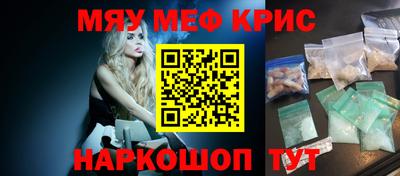 амф Наро-Фоминск