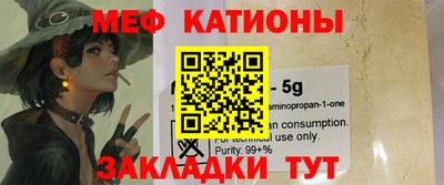 mdma Нарткала