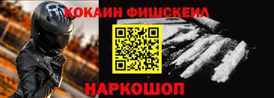 амф Наро-Фоминск