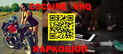 амф Наро-Фоминск