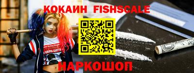 амф Наро-Фоминск