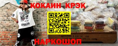 амф Наро-Фоминск