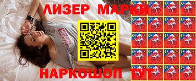 амф Наро-Фоминск