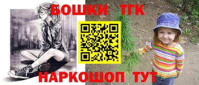 амф Наро-Фоминск