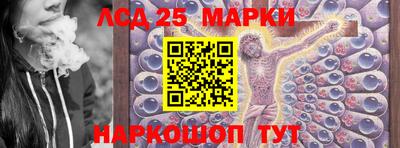 амф Наро-Фоминск