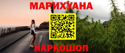 амф Наро-Фоминск