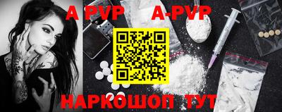 амф Наро-Фоминск