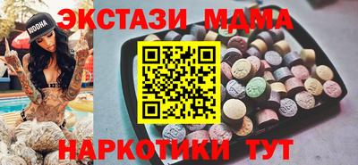 mdma Нарткала
