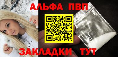 амф Наро-Фоминск