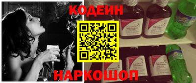 амф Наро-Фоминск