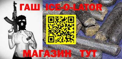 героин Нальчик