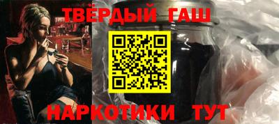 амф Наро-Фоминск