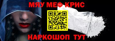 амф Наро-Фоминск