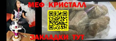 амф Наро-Фоминск