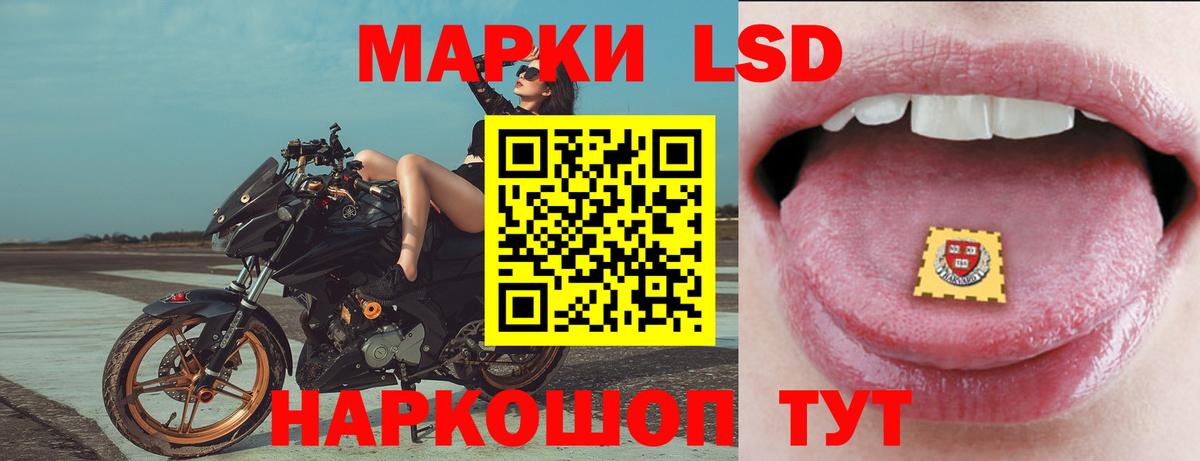LSD-25 экстази ecstasy  LSD-25 экстази ecstasy  Вход с VPN  Удомля 