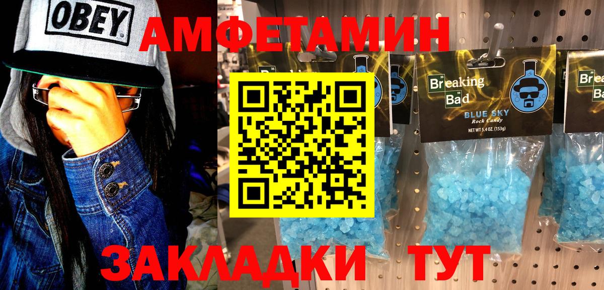 Метамфетамин мет  Вход с VPN  Удомля 