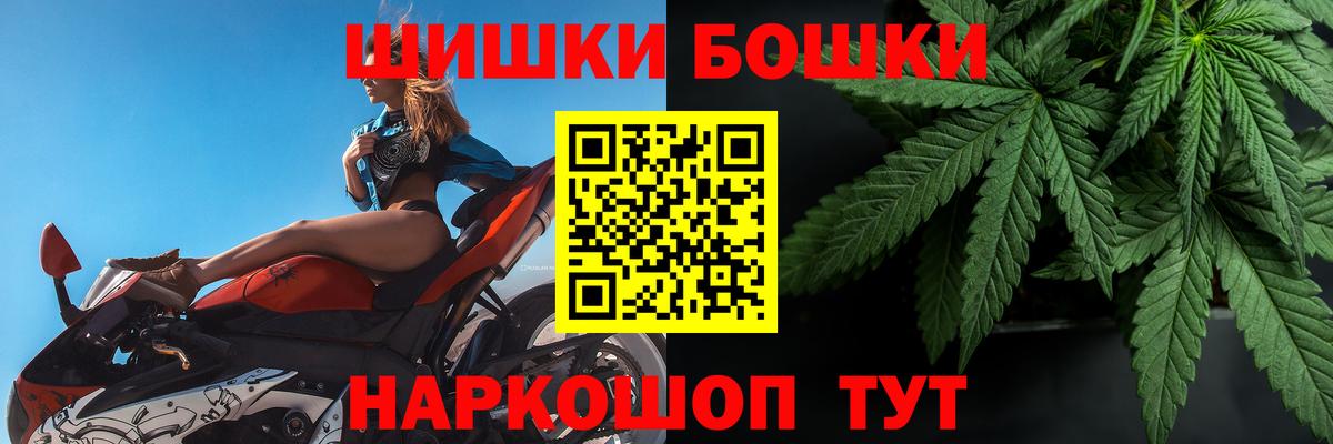 Бошки марихуана тримм Удомля