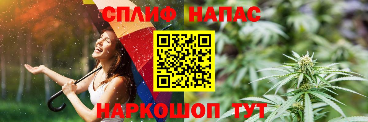 Каннабис OG Kush  Конопля индика  Удомля  Вход с VPN  Каннабис тримм  Бошки марихуана AK-47 